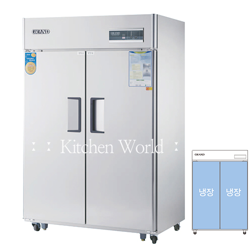 그랜드우성 고급형 45박스업소용냉장고(올냉장/2도어/직냉식) CWSM-1260DR(2D)