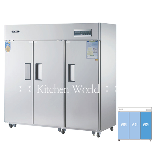 그랜드우성 고급형 65박스업소용냉장고(1/3냉동/3도어/기존/직냉식) CWSM-1900RF(3D)