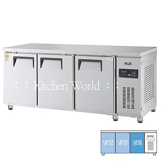 그랜드우성 고급형 보냉테이블냉장고(1800/6자/냉동장/직냉식) GWM-180RFT(3D)