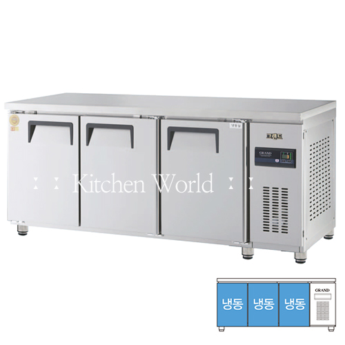 그랜드우성 고급형 테이블냉동고(1800/6자/냉동/직냉식) GWM-180FT(3D)