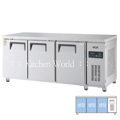 그랜드우성 고급형 보냉테이블냉장고(1800/6자/냉장/직냉식) GWM-180RT(3D)/업소용냉장고
