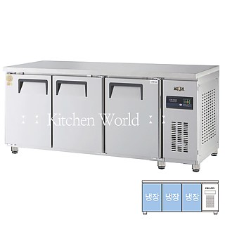 그랜드우성 고급형 보냉테이블냉장고(1800/6자/냉장/직냉식) GWM-180RT(3D)/업소용냉장고