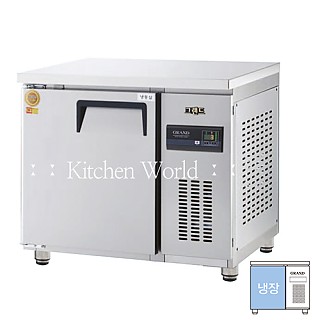 그랜드우성 고급형 보냉테이블냉장고(900/3자/냉장/직냉식) GWM-090RT/업소용냉장고