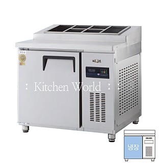 그랜드우성 고급형 토핑테이블냉장고(900/3자/냉장/직냉식) GWM-090RTT