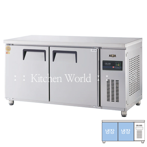 그랜드우성 고급형 보냉테이블냉장고(1500/5자/냉장/간냉식) GWFM-150RT/업소용냉장고