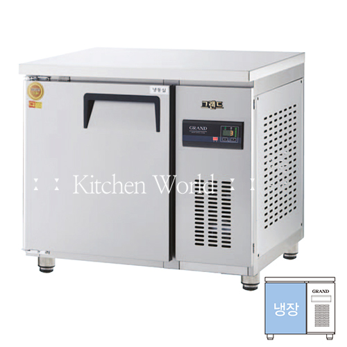 그랜드우성 고급형 보냉테이블냉장고(900/3자/냉장/간냉식) GWFM-090RT/업소용냉장고