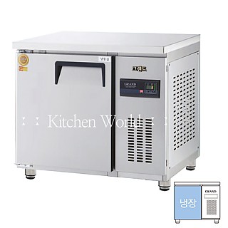 그랜드우성 고급형 보냉테이블냉장고(900/3자/냉장/간냉식) GWFM-090RT/업소용냉장고