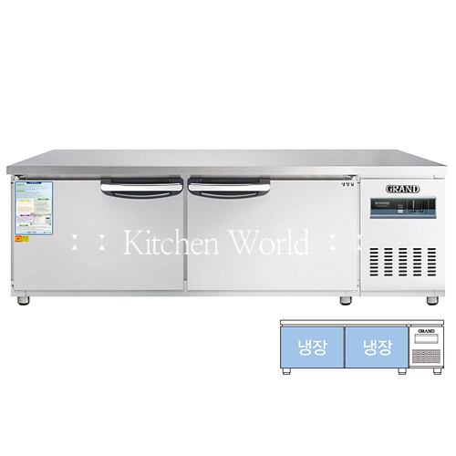그랜드우성 고급형 낮은보냉테이블냉장고(1800/6자/H600/냉장/직냉식) CWSM-180LRT/업소용냉장고