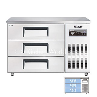 그랜드우성 고급형 높은서랍식보냉테이블냉장고(1200/3도어/직냉식) CWSM-120HDT